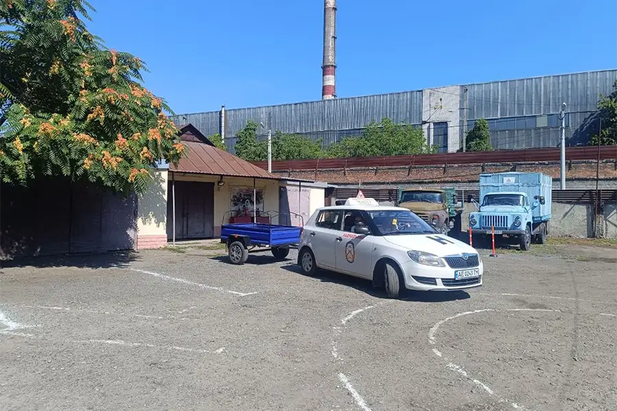 Заняття